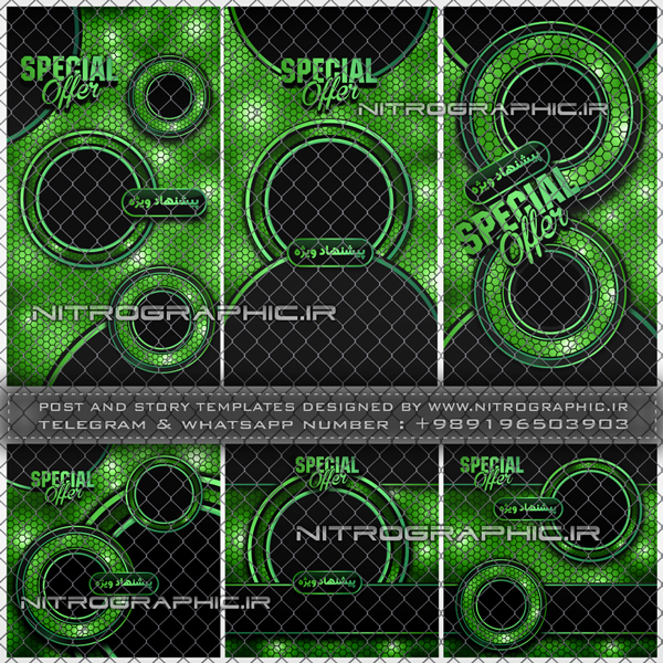 black green instagram templates