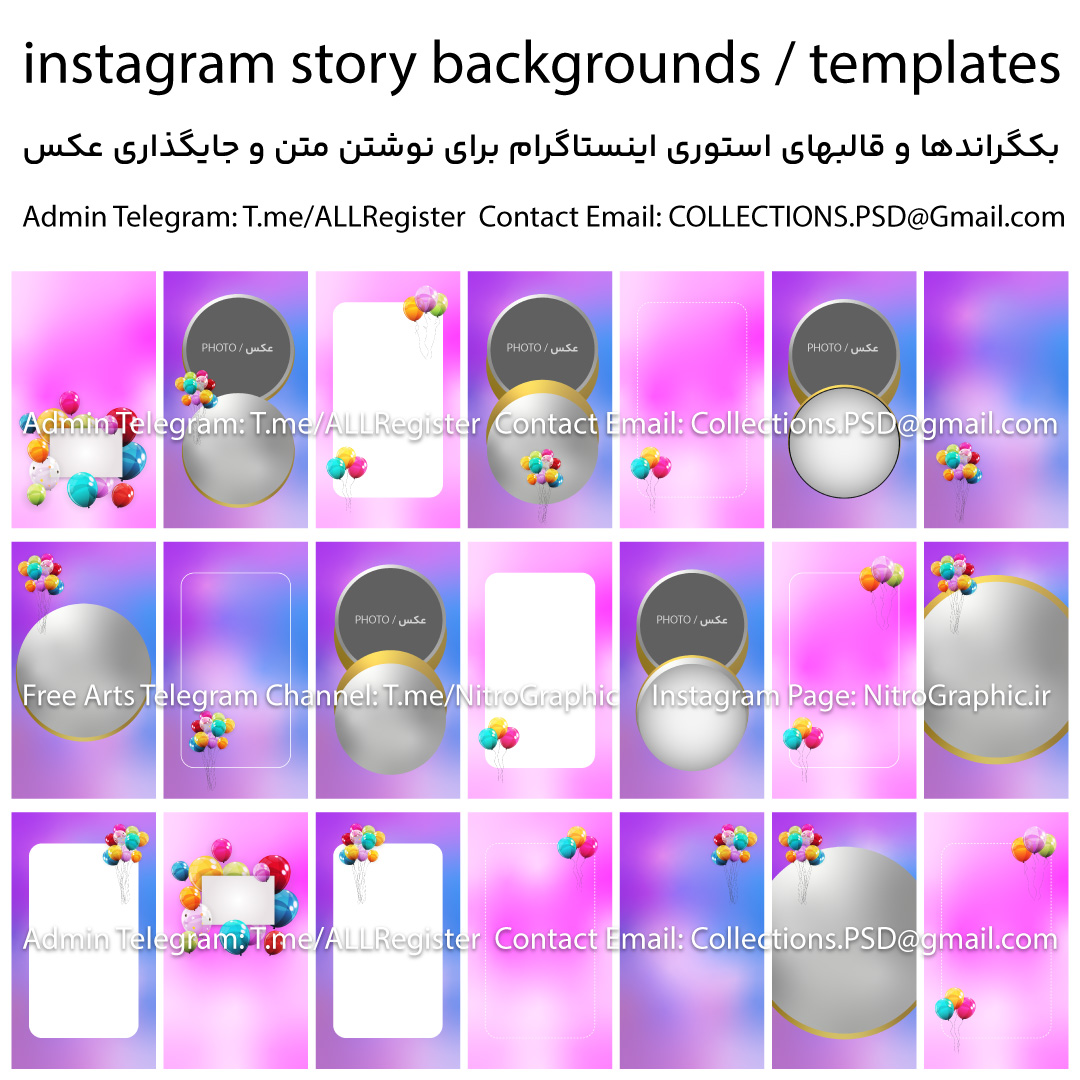 happy birthday instagram story templates