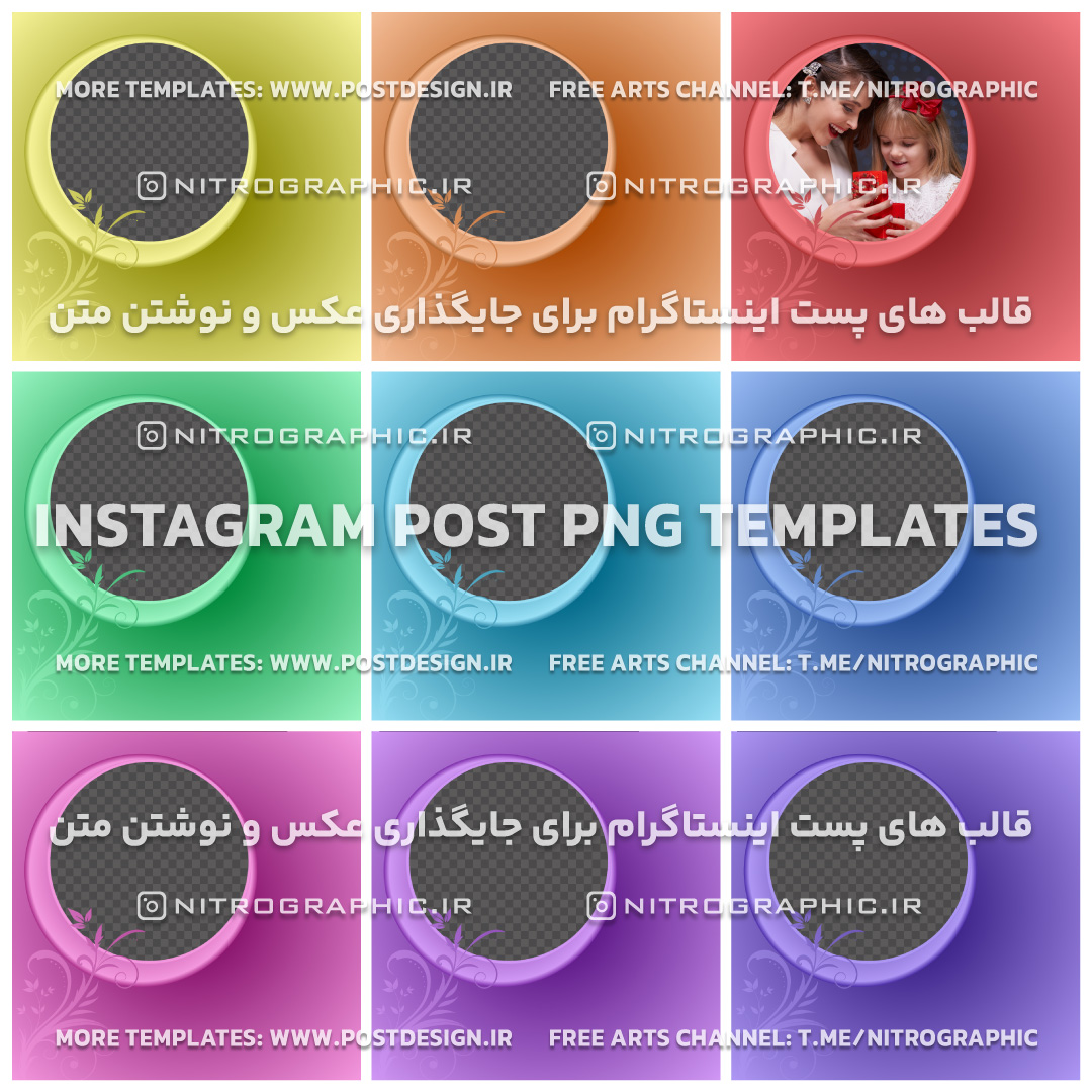 simple beautiful instagram post templates